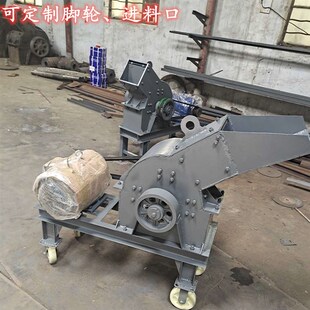 速发锤式破碎机小型打砂机建垃筑圾混凝土砖碎石粉机多功能制砂粉
