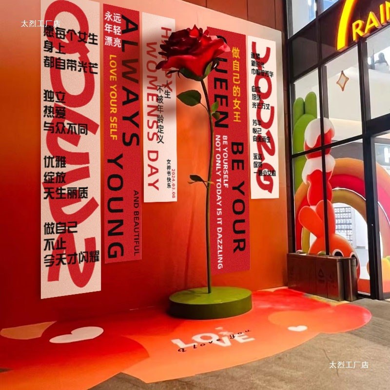 速发场竖条幅商神活饰装动挂布拍照道具珠宝店铺王主题场景布置品