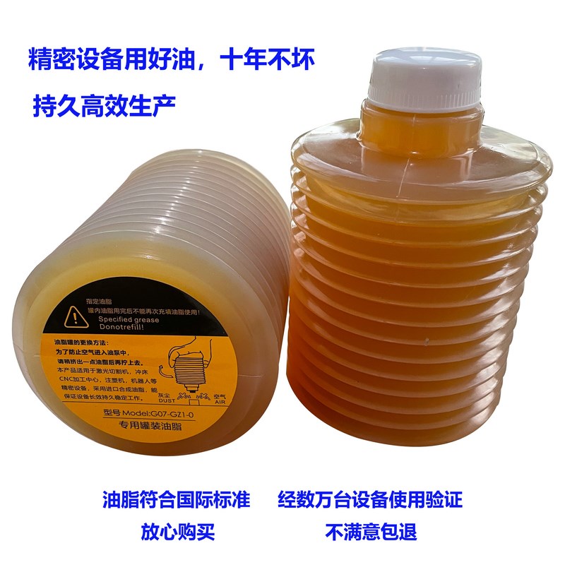 速发G07-GZ1-0品质加工中心机床冲床罐装润滑油脂通用