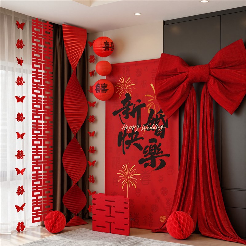 速发结婚装饰婚房布置套装酒店出嫁方卧室客厅背景墙新房用品大全