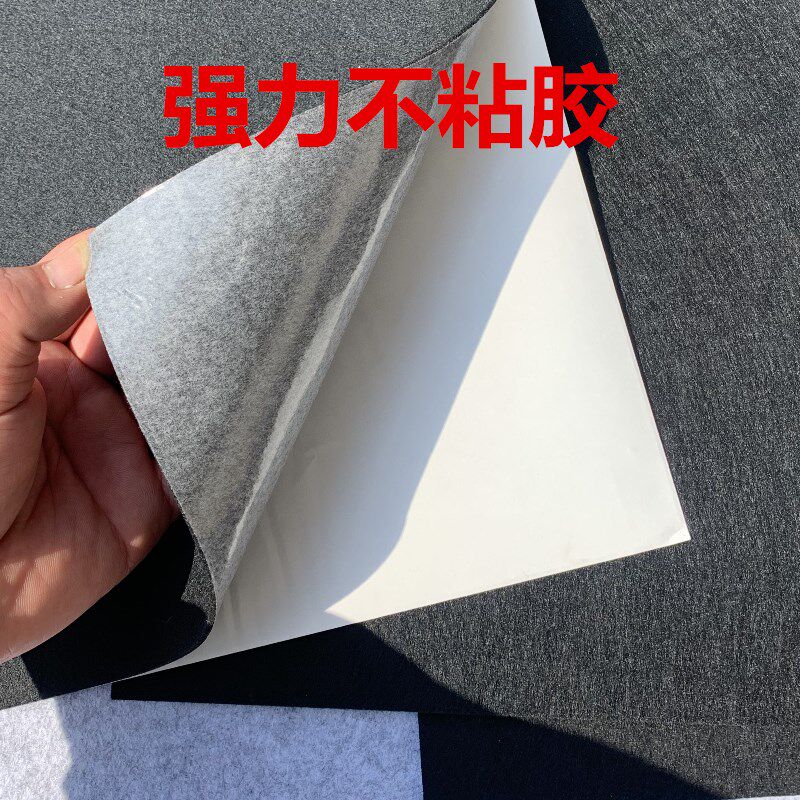 速发自粘毛毡布黑色灰色防震无纺布汽车隔音板后备箱垫毛毡绒布整