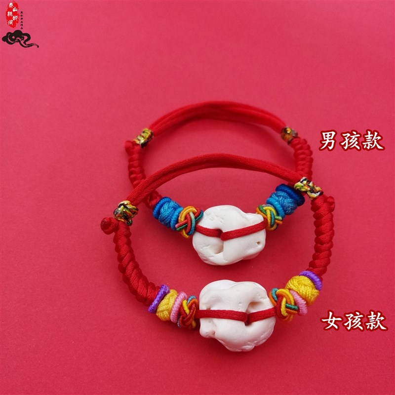 速发宝宝猪惊骨精骨手链新生婴儿孕妇端午五彩红绳金刚结平安手绳
