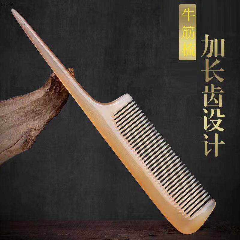 速发防静电造型分发分缝尖尾编发头发牛筋儿童美发盘发尖头孩梳子