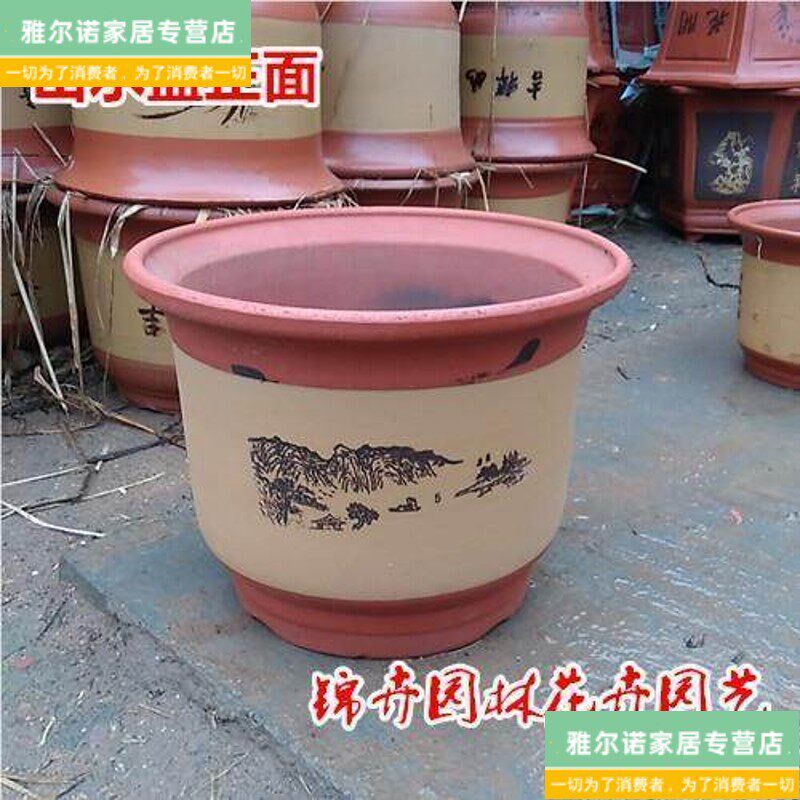 速发直径5m大花盆陶瓷花盆陶瓷花盆特价特大花盆兰花盆紫砂花盆家