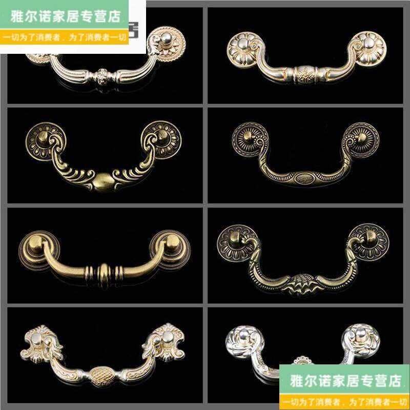 速发中式古典家俱精黄色抽屉把手欧式仿古床头柜双孔青古铜拉环拉