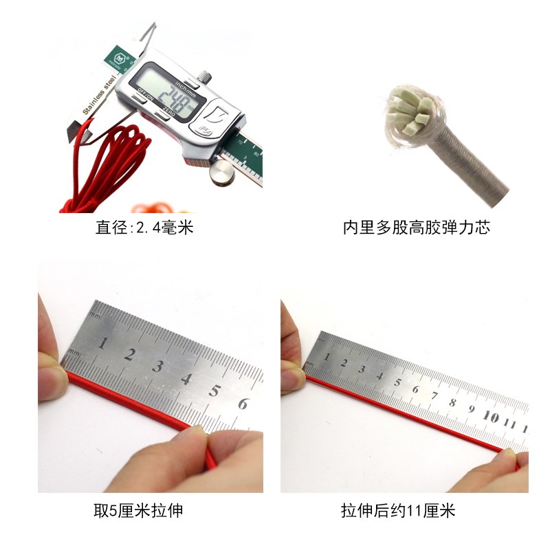 速发2高5毫米彩色力形松紧带筋.弹圆绳跳皮筋细牛筋绳儿童橡北金