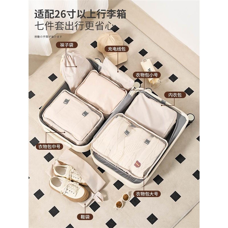 速发住酒店神器一次性旅行用品旅行户外出行短期旅行用品