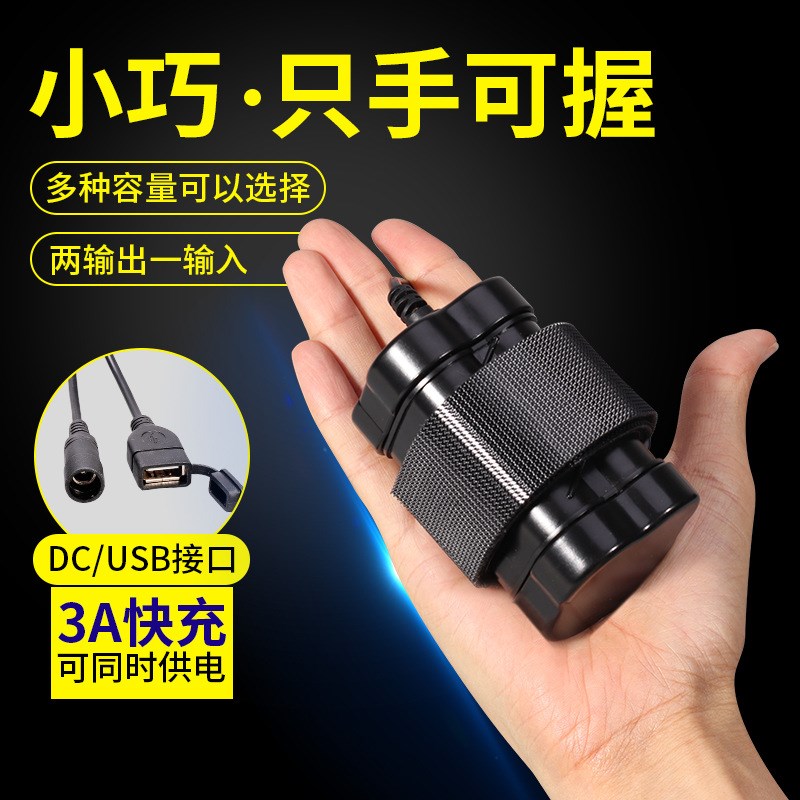 速发8.4V自行车前灯防水塑胶组 T6头5包 0节186灯4锂组