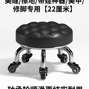 速发滑轮矮凳美缝儿童凳娃神学器步美甲圆带向轮带轮小凳子家用简