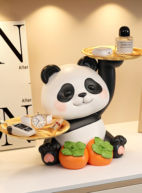 速发熊猫桌面摆件家居饰品入户门玄关收纳乔厅装饰品客迁新居礼物