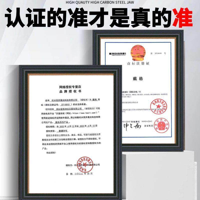 速发格八线水平仪砌墙高精度强光细线冲筋打点抹灰超亮红光室外专