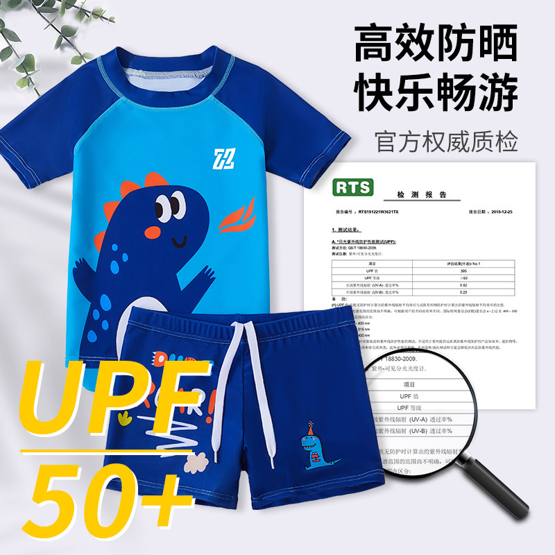 速发儿童男童泳裤中大童青少年分体男孩游泳202新款泳装套装备