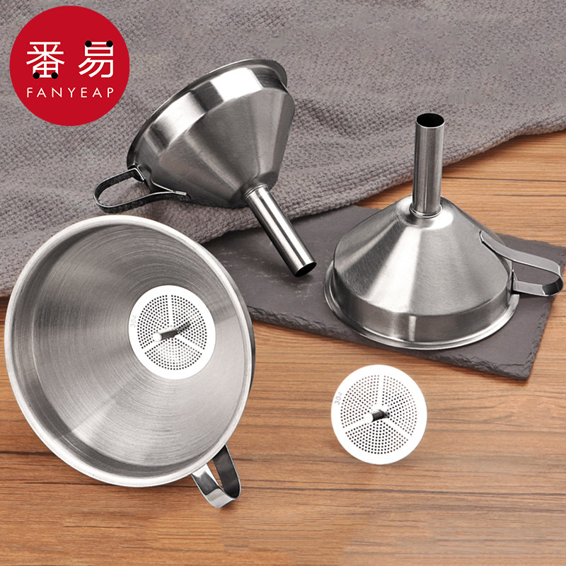 漏斗家用食品级加油厨房小塑料液体水漏斗分装器大口径油漏酒壶