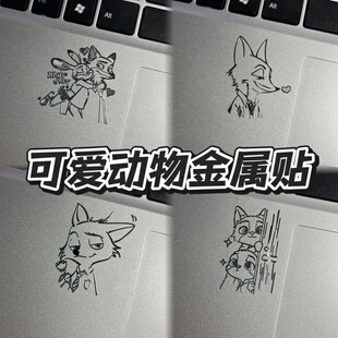 可爱卡通狐狸尼克朱迪手机DIY笔记本电脑金属贴纸汽车装饰贴纸ins