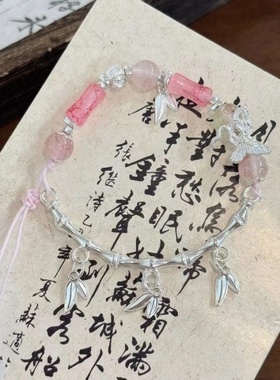 粉色竹节蝴蝶半镯手链女小众设计甜美超仙高颜值精致简约闺蜜手链