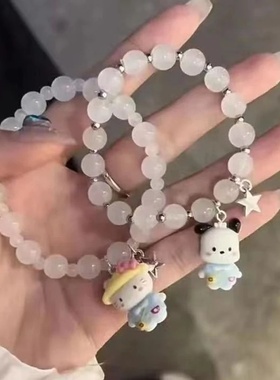 三丽鸥小红书同款帕恰狗KT猫手链高颜值简约百搭ins手串情侣手饰