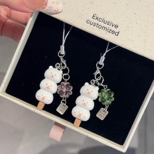 可爱四叶草自嘲熊手机链挂绳可爱卡通包包挂饰小众百搭钥匙扣学生