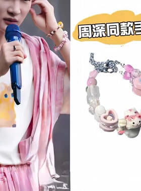 多巴胺串珠手链可爱卡通小猫手串小众少女心设计清新闺蜜手饰ins