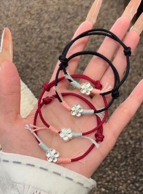 布艺花朵红绳高颜值编织情侣手绳