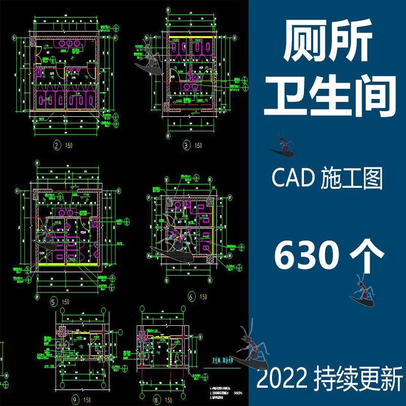 公共厕所卫生间CAD施工图纸无障碍残疾人厕所平面图设计素材