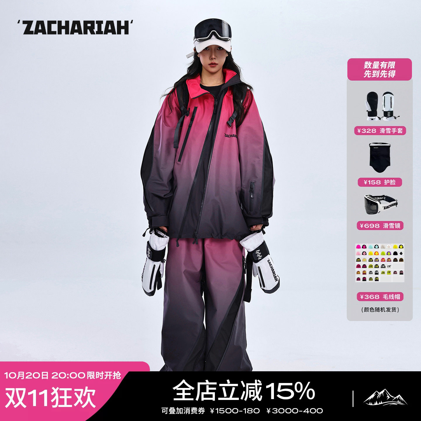 ZACHARIAH【黑冰莓粉】将军山限定单板滑雪服套装防水硬壳雪衣