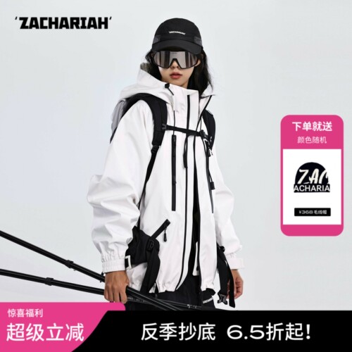 ZACHARIAH【冰魄白】抗寒冲锋衣