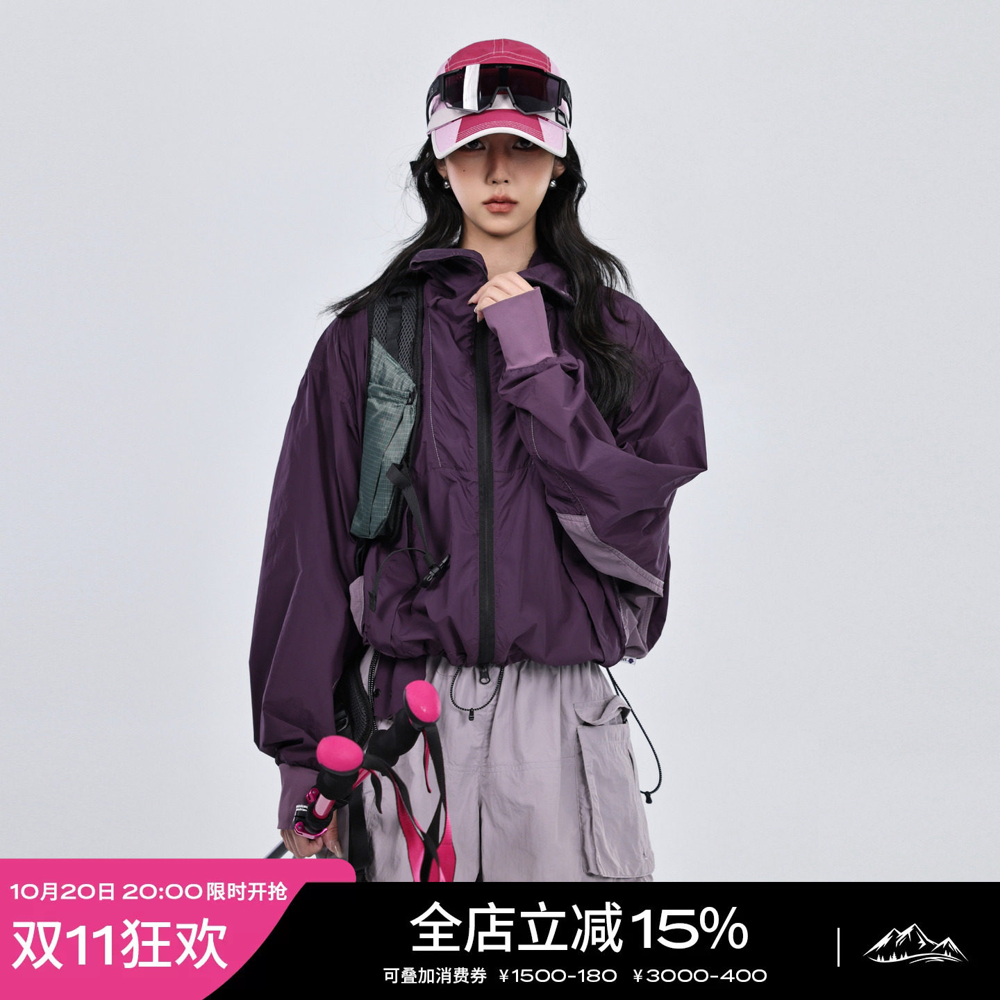 ZACHARIAH【寐紫】魅影山系户外凉感防晒衣女轻薄透气皮肤速干衣