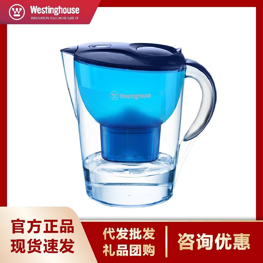 现货过滤净水器家用滤水壶净水壶.5L宝蓝色滤水壶(1个滤芯装)