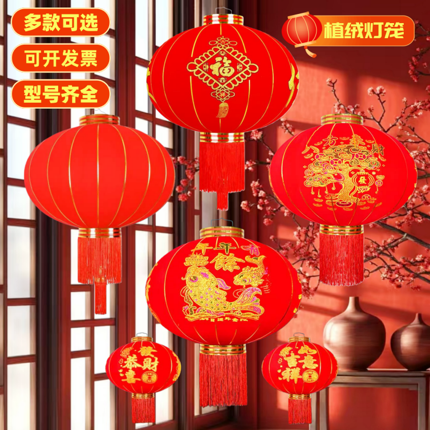 大门口绸布铁口大型户外红灯笼