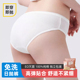 日抛短裤 纯棉灭菌旅行出差孕产妇月子免洗高腰大码 女款 一次性内裤