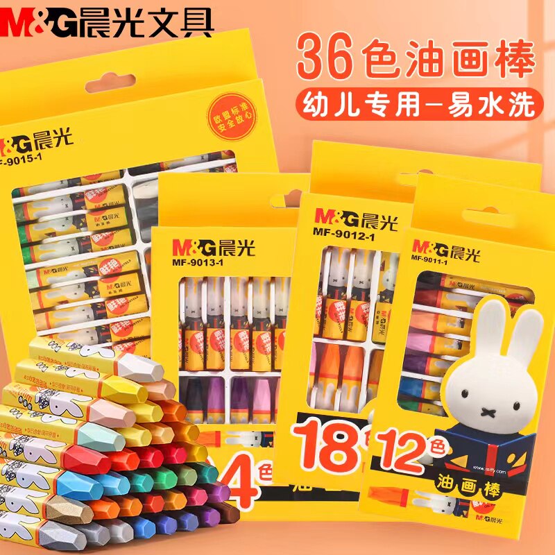 晨光儿童油画棒幼儿园小学生专用12色24色36色米菲六角形美术蜡笔