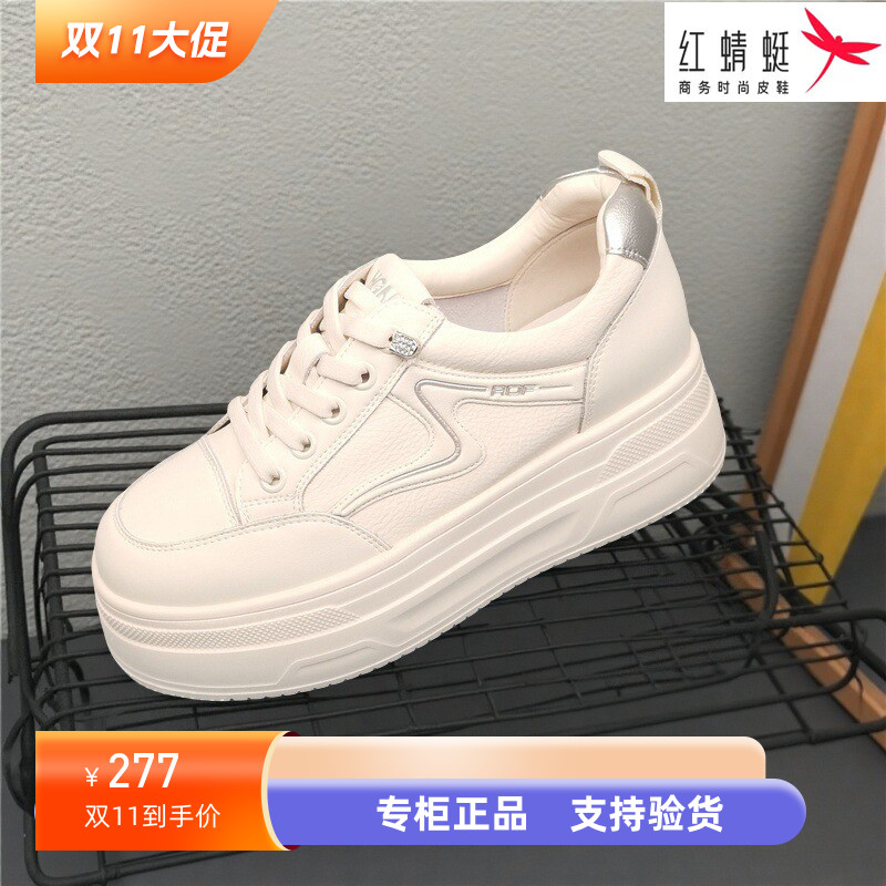红蜻蜓官方正品厚底小白鞋女单鞋