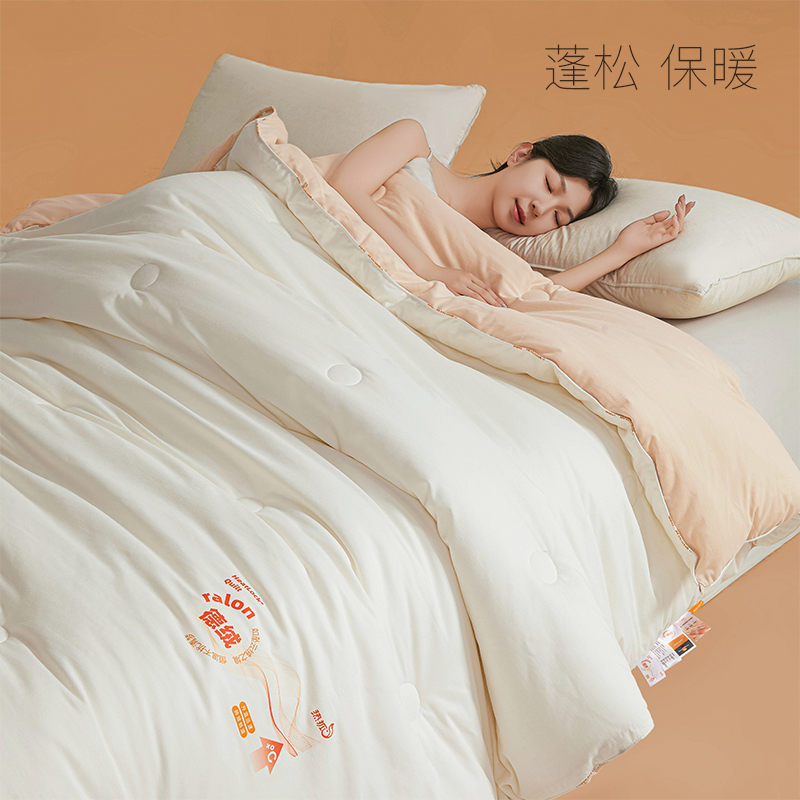 西域楼兰升温控温锁温秋冬德绒被