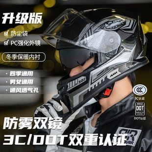 四季 盔男士 DOT 骑行女款 认证安全3C摩托车头盔机车 保暖电动车冬季