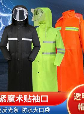 摩托车荧光绿防商丘连体电动车国潮风衣连体劳保环卫雨衣雨衣暴雨
