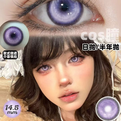 【Recolook半年抛】品牌直发美瞳cos片锦鲤之梦粉绿红黑白紫红色