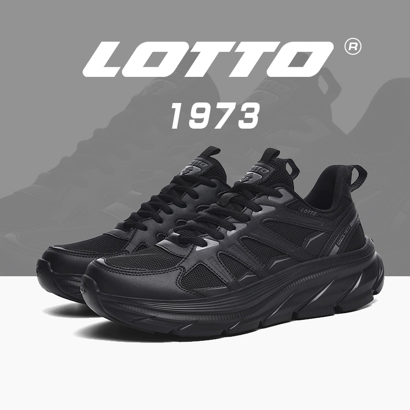 Lotto/乐途男厚底户外运动休闲鞋