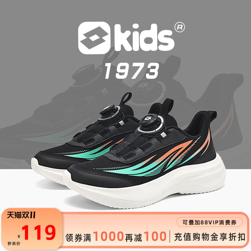 乐途儿童网面透气体测运动鞋2026秋冬季新款轻便软底减震旋钮跑鞋