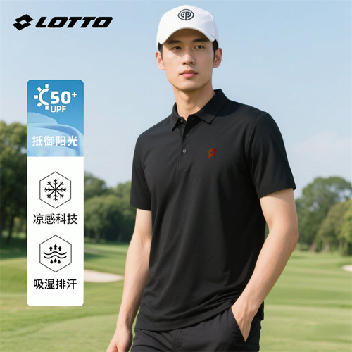 LOTTO乐途男士短袖速干POLO衫