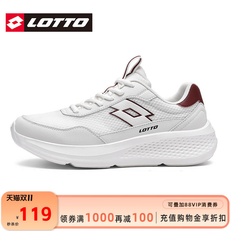 LOTTO乐途男鞋2026新款春秋季透气网面运动鞋轻便减震软底休闲鞋