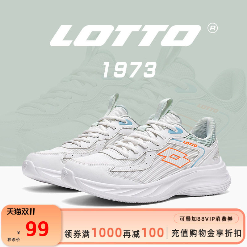 【捡漏】乐途男鞋2026秋冬新款网面透气跑步鞋轻便减震软底运动鞋