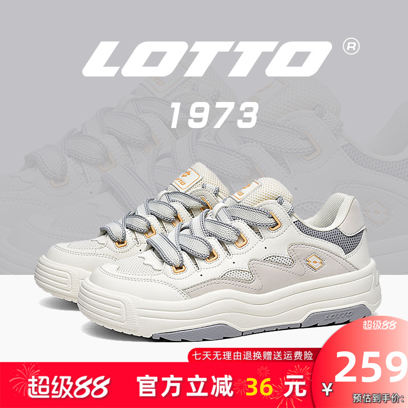 LOTTO乐途女低帮板鞋厚底面包鞋