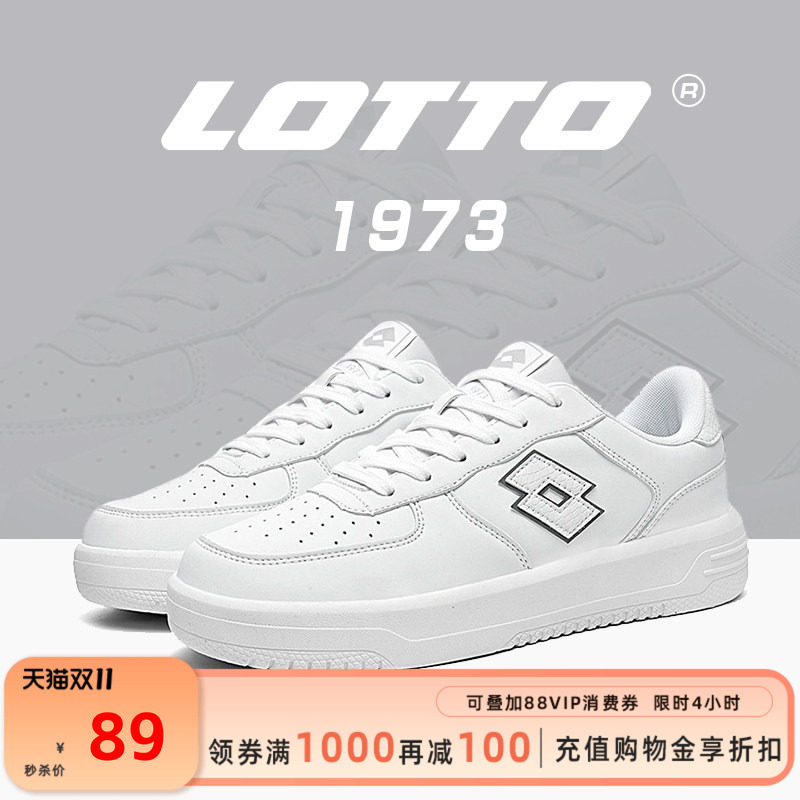 LOTTO乐途男鞋2026新款春秋透气百搭小白鞋轻便厚底舒适运动板鞋