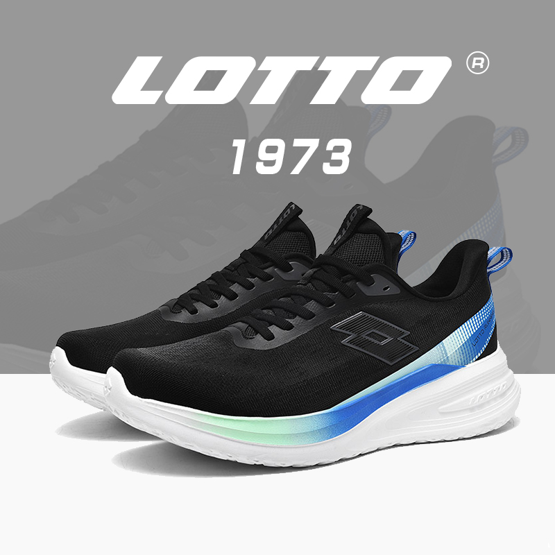 Lotto/乐途男透气网面运动跑步鞋