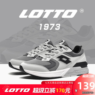 轻便舒适休闲鞋 LOTTO乐途男鞋 复古透气网面运动鞋 春夏季 2025新款