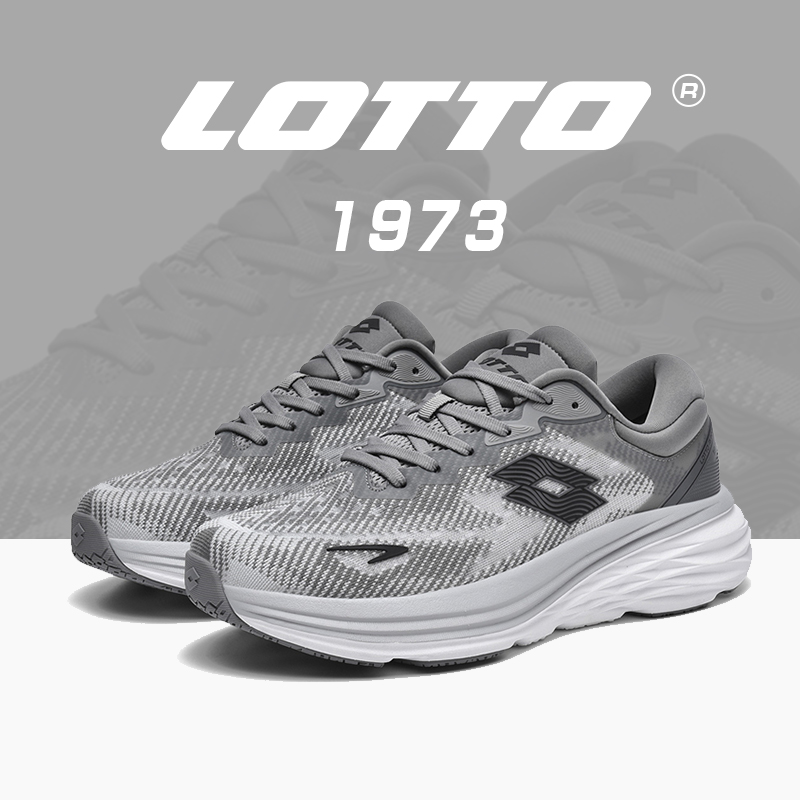 Lotto/乐途男超轻碳板跑步鞋
