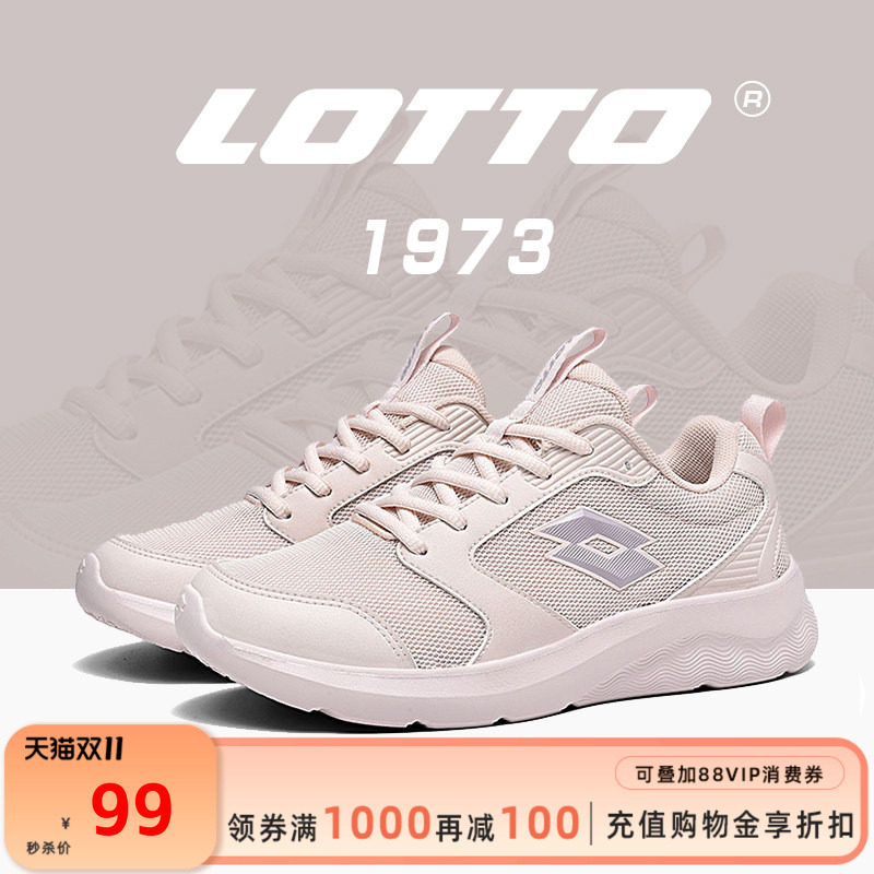 LOTTO乐途女鞋2026新款秋冬网面透气运动鞋轻便减震厚底休闲跑鞋