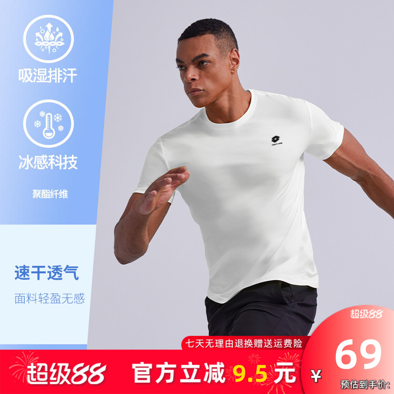 意大利乐途品牌正品 透气速干 运动健身T恤
