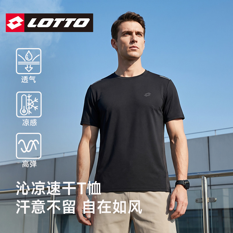 LOTTO乐途男士冰丝短袖T恤2026夏季新款圆领速干薄款休闲运动上衣