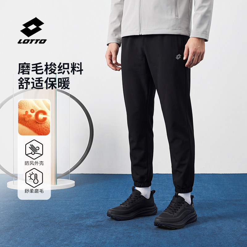 乐途男梭织速干束脚运动长裤